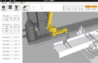 大界獲評2022年《財富》中國最具社會影響力的創業公司，彰顯軟件開發的社會價值